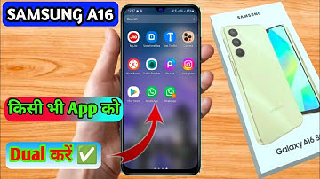 samsung a16 dual app settings, samsung a16 me dual app kaise kare