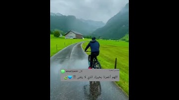 القرآن الكريم بصوت هزاع البلوشي || حالات واتس اب دينية هادئة ستوريات أنستا_فيس