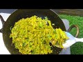 गावर फाली की टैस्टी रेसीपी Gawar ki Sabzi | Gavar Falli ka Salan by Smiley Food | Gavar ki Recipe 