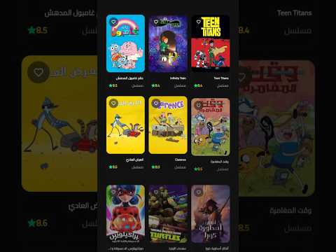 تطبيق وافورا الخاص بنا تطبيق عربي