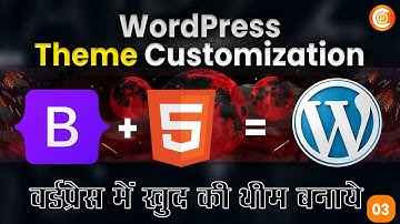 How to customize a WordPress theme  - Part 3