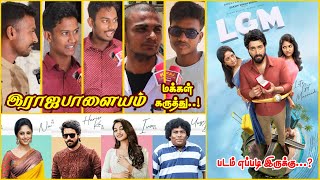 LGM - Movie Public Opinion | lets get married movie review in tamil | Ghost Creatz