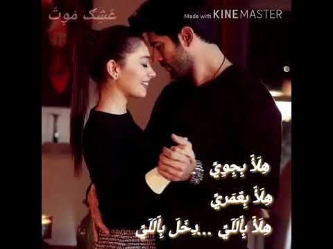 اغنيه على هلا بجوي