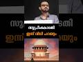 Latest News | 05 /01/26 | Nation News Live #delhi #supremecourt #mayor #election #america #blast
