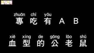 Jay Chou - William Castle (Audio)