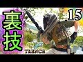 【新part15】サバゲで超簡単にフラッグが取れる方法!?秘技〇〇フラッグ!!!!【モアヨロサバゲーpart15】in TRENCH