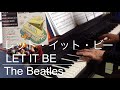 LET IT BE レット・イット・ビー　The Beatles　piano＆midi  RolandHP305×月刊ピアノ×YAMAHAミュージックデータショップ