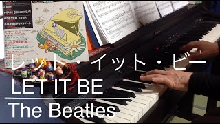 LET IT BE レット・イット・ビー　The Beatles　piano＆midi  RolandHP305×月刊ピアノ×YAMAHAミュージックデータショップ