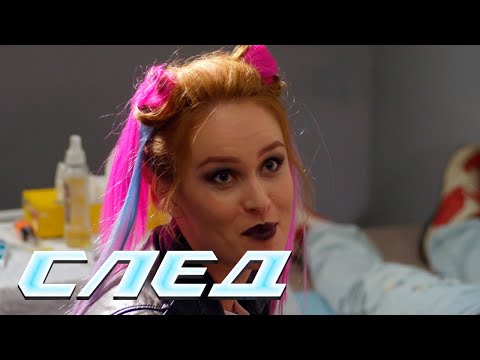 СЕРИАЛ СЛЕД: Однорукие бандиты
