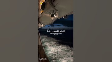 قران كريم مابقي شي وا اوصل 200 يمديكم