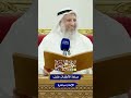 صلاة الأطفال خلف الإمام مباشرة عثمان الخميس 