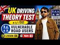 Lesson 6 Part 3, Vulnerable Road Users | UK Driving Theory Test in Urdu/Hindi. Theory Test Topic 6