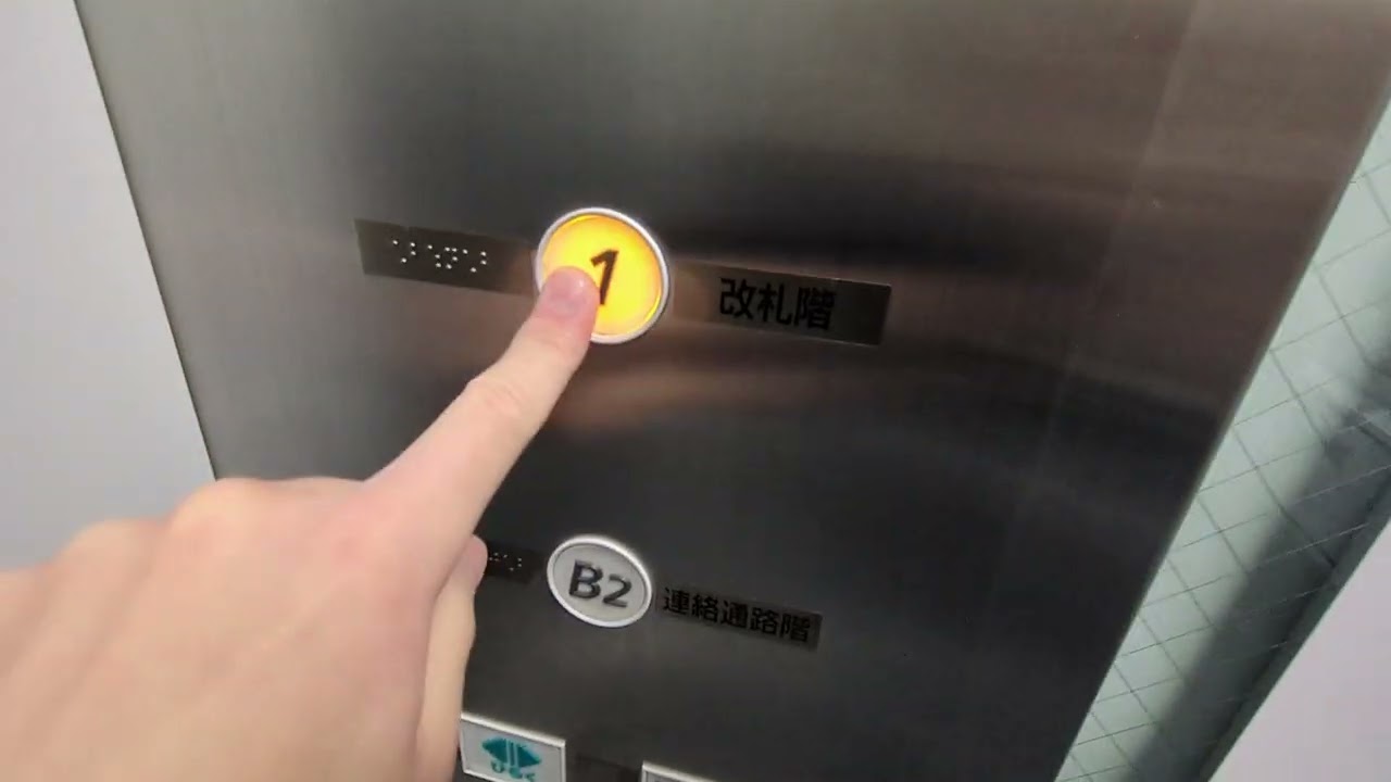 JR西日本 大阪駅（西口・うめきた地下口連絡通路）のエレベーター（西口側）