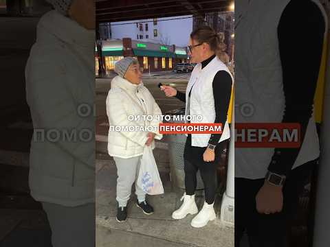 18 лет в США🇺🇸 «мне 76, здесь очень много помогают пенсионерам!» Подпишись☑️ #жизньвсша