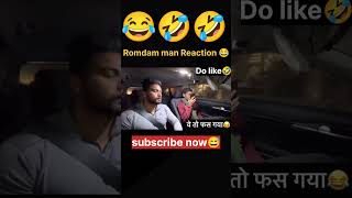 Prank in car😂  (@mujju001)#prank