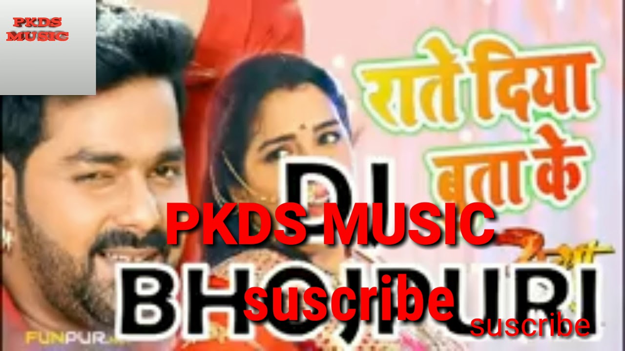 Rate Diya Buta Ke Piya Kya Kya Kiya Lyrics Rate diya buta piya Kya Kya Kiya Pawan sing ke supper hit song - YouTube