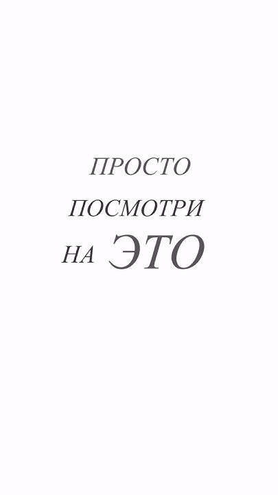 Просто посмотри на это! Артикул на Озон 1600226431 #игрушки #семья # ...