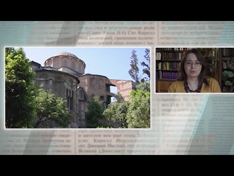 Россия и античность