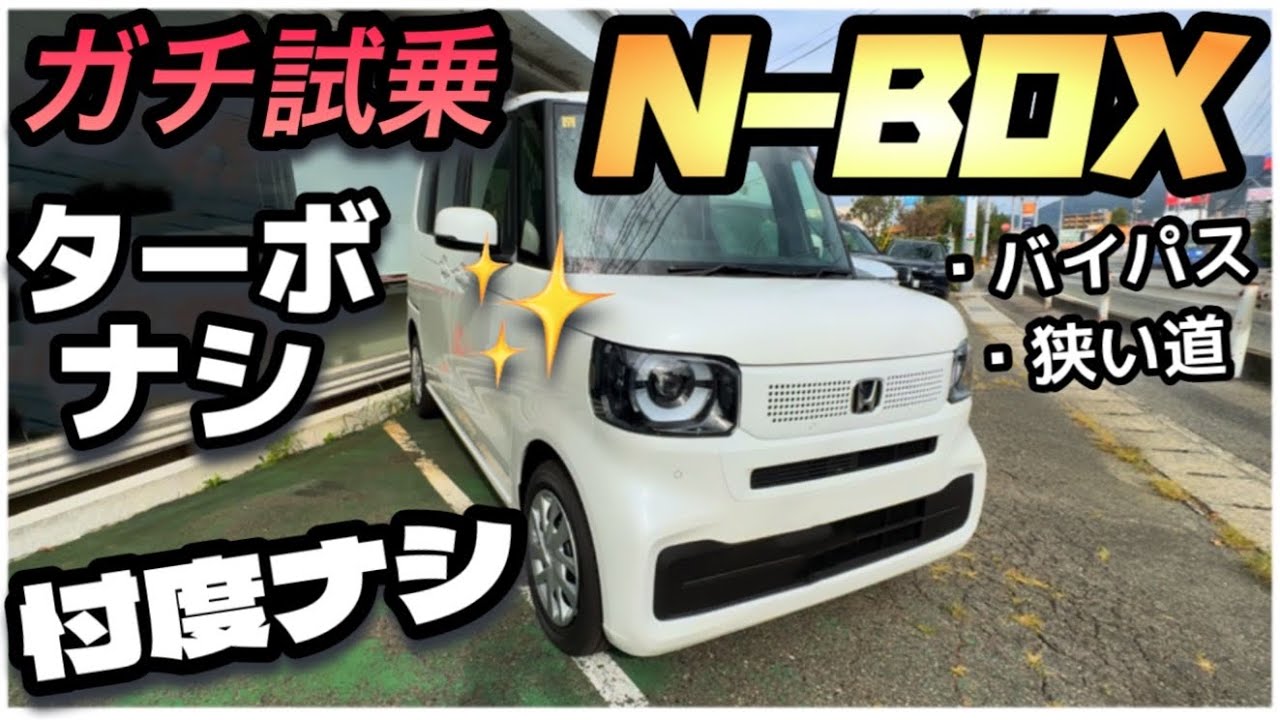 TaTa(箱なし) maxresdefault.jpg