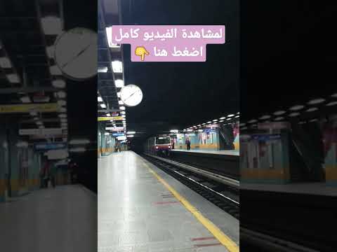 مترو الخلفاوي شبرا المنيب الخط التاني مترو القاهرة  