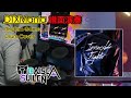 【DTXMania演奏】 Invincible Fighter / RAISE A SUILEN 【BanG Dream!】(Drums)