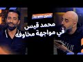 المزح نص و جد الموسم1 الحلقة 7 محمد قيس يكشف أسرار الإعلام اللبناني وهشام يواجهه بمخاوفه 