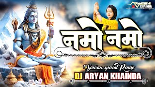 🙏🙏𝐍𝐚𝐦𝐨 𝐍𝐚𝐦𝐨. 𝐒𝐇𝐈𝐕 𝐁𝐇𝐀𝐊𝐓𝐈 𝐒𝐎𝐍𝐆 𝐃𝐉. 𝐎𝐋𝐃 𝐒𝐎𝐍𝐆. 𝐃𝐉 𝐑𝐄𝐌𝐈𝐗. 𝐃𝐉 𝐒𝐎𝐍𝐆. 𝐍𝐄𝐖 𝐃𝐉 𝐒𝐎𝐍𝐆 𝟐𝟎𝟐𝟓.𝐁𝐇𝐀𝐊𝐓𝐈 𝐃𝐉 👉𝐃𝐉 𝐀𝐑𝐘𝐀𝐍