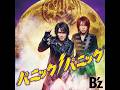 異世界のB'zが支配したJ-POP史。その世界線の『キャットウォーク/Purple Stone』を聴いてみた【B'z AIカバー】