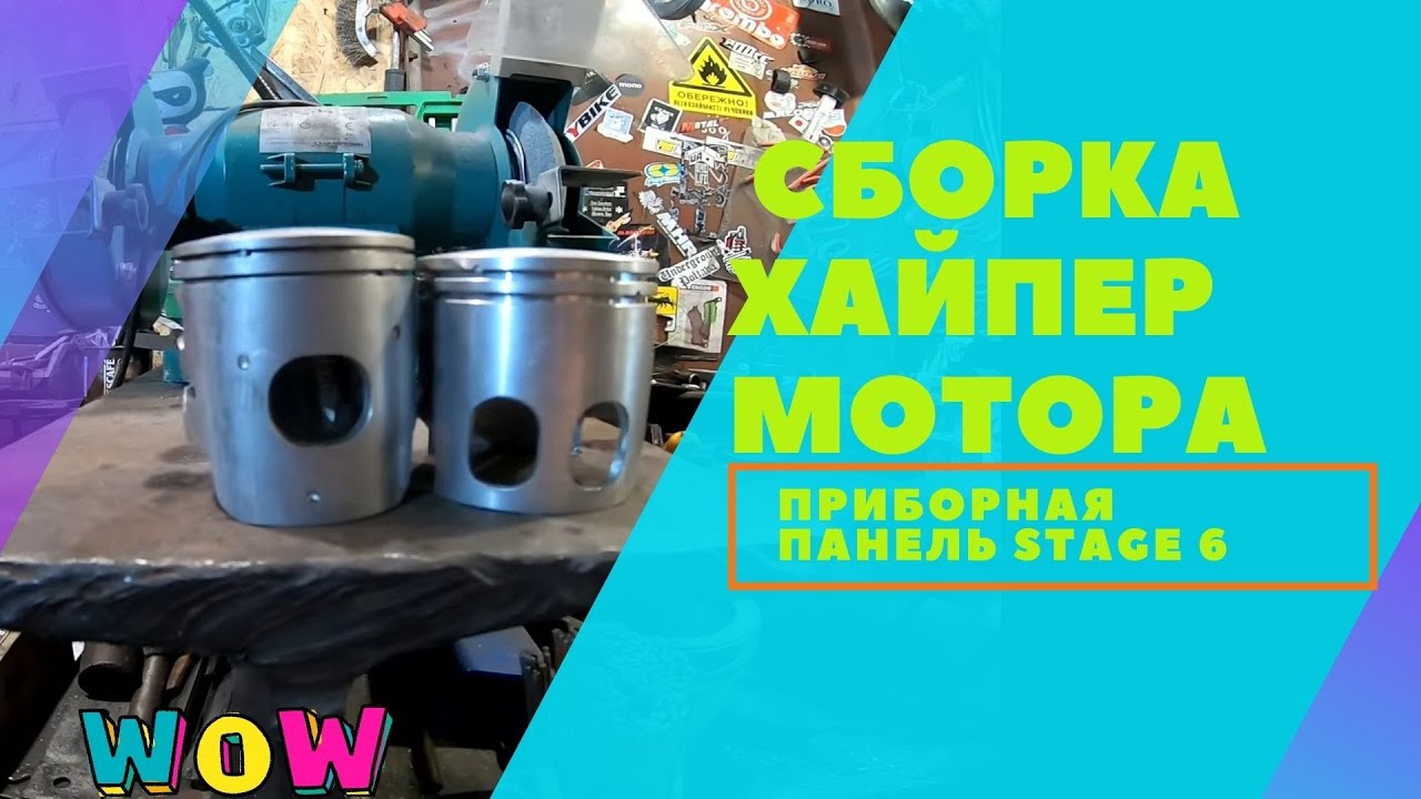Гул мотора разорвал ночной