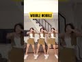 WOBBLE WOBBLE #trendingshorts #trending #trendingvideo #dance #fypyoutube #fypシ゚viral #dance