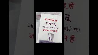 Motivational Quotes #motivation #yt #ytshort #motivationalthoughts #india #youtubeshorts #shorts