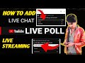 Live stream mai vote poll kaise lagaya || How to add vote poll in live stream || live stream poll 😲