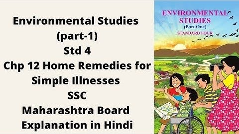 Chp 12 Home Remedies for simple illnesses || Std 4 || EVS-1 Science Explanation in hindi