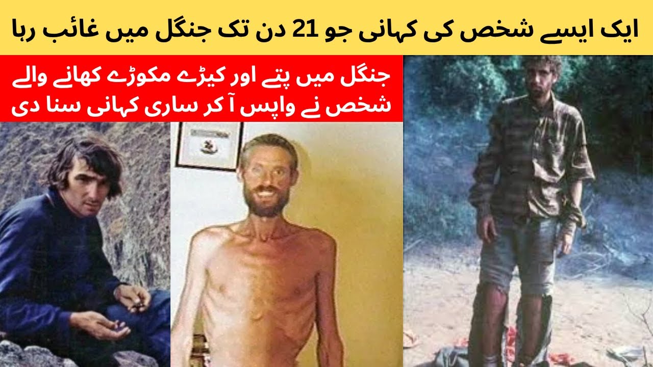 The Man Who Survived 21 Days Lost in the Amazon Jungle | Survival Story ...