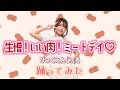 【踊ってみた】5年ぶりに挑戦してみた♡【アイドル曲】