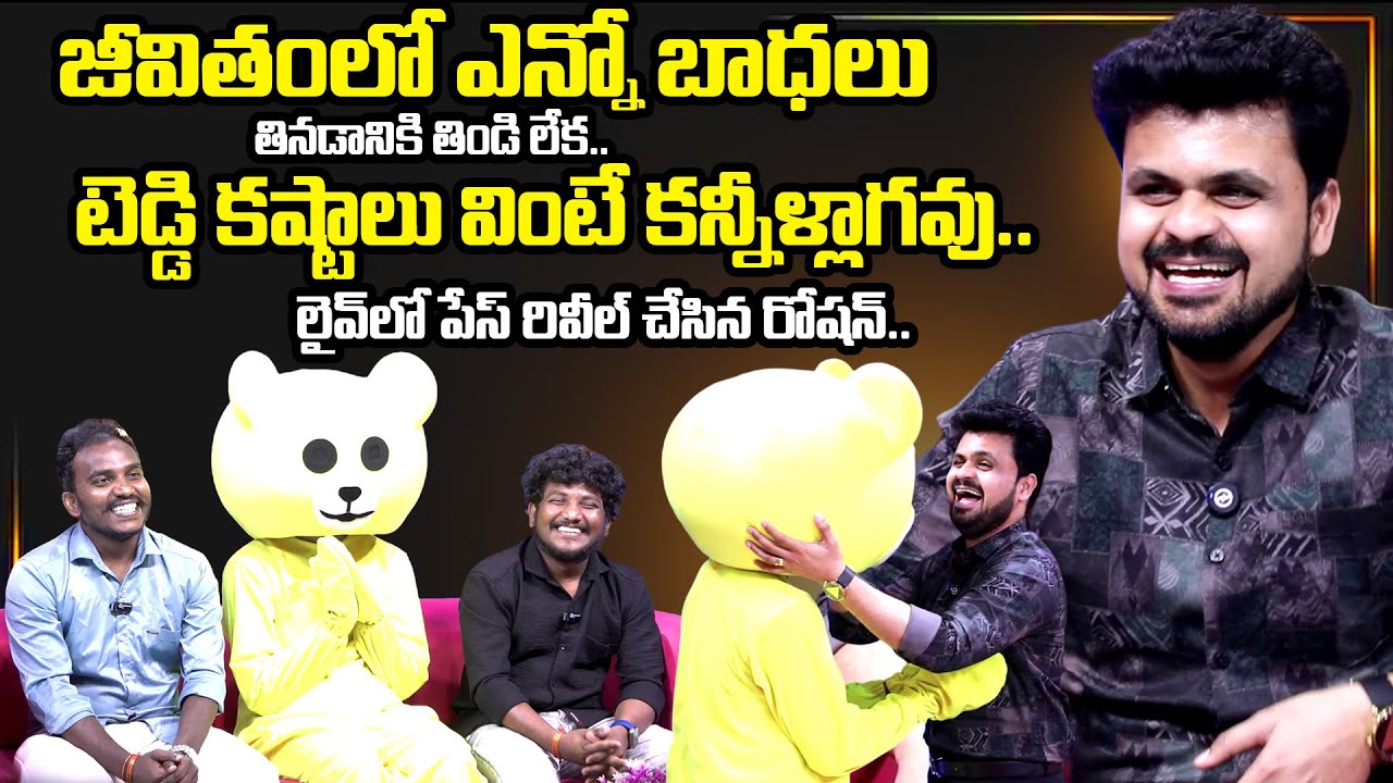 Khammam Teddy Emotional Interview With Anchor Roshan | SumanTV Interviews | SumanTV Exclusive