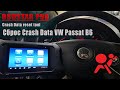 Сброс Crash Data VW Passat B6 | OBDSTAR P50 #OBDSTAR #AIRBAG #OffGear