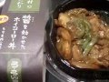 ろーそん亭　醤を効かせた　ホイコーロー丼