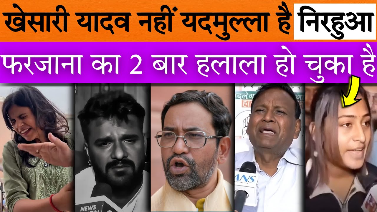 खेसारी लाल यादव पर क्या बोल गए निरहुआ यादव 