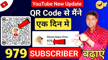 Big Good News🔥 YouTube Channel QR Code Update | How To Download Youtube Channel QR Code | Qr Code
