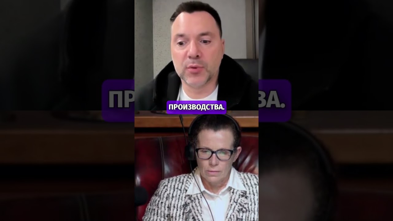 Российские цели: Уничтожение электричества в Киеве - Арестович 