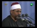 Sheikh mutawalli abdul al recitation from sura zumar