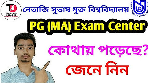 NSOU PG MA Exam Venue 2020 Term End Exam Netaji Subhas Open University