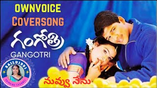 Nuvvu Nenu Kalisuntene Song(గంగోత్రి)Movie @Sailu1991