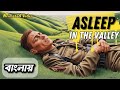 Asleep in the valley Class 12 | বাংলায় লাইন ধরে পুরো কবিতা | Animated Video | WBCHSE Arthur Rimbaud