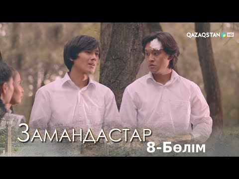 Бейне: Назариус Дельгадоның сандық иллюстрациясы