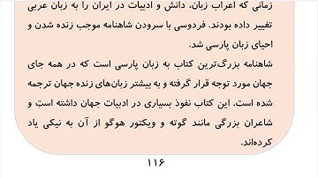 Learn to Speak Persian FAST: For Advanced Students- Lesson 7- رانندگی - پارک کردن- Part 5