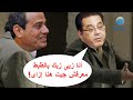 السيسي قاتل ومش قاتل 