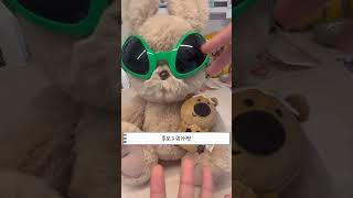 초코의 애착인형은 뭘로할까?#인형계#애착인형#테디테일즈#초코#후보자#봄봄크레#추천추천추천추천추천추천추천추천추천추천