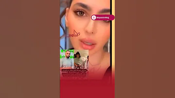 قمر اللبنانية يومي وزوجها التركي نصابين وزواجهما مزي ف مياسين 